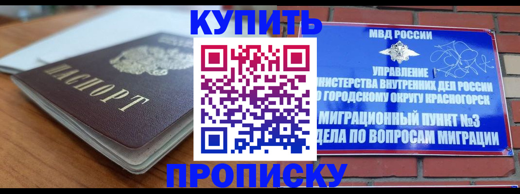 регистрация для дет. сада в Новошахтинске